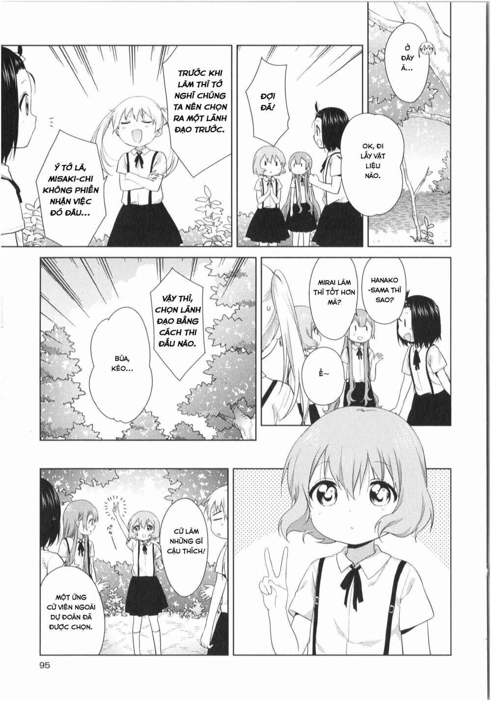 Chapter 34 - Page 4