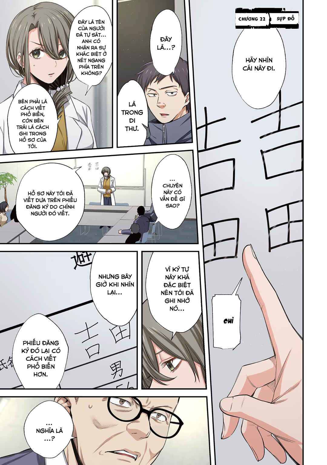 Chapter 22 - Page 2