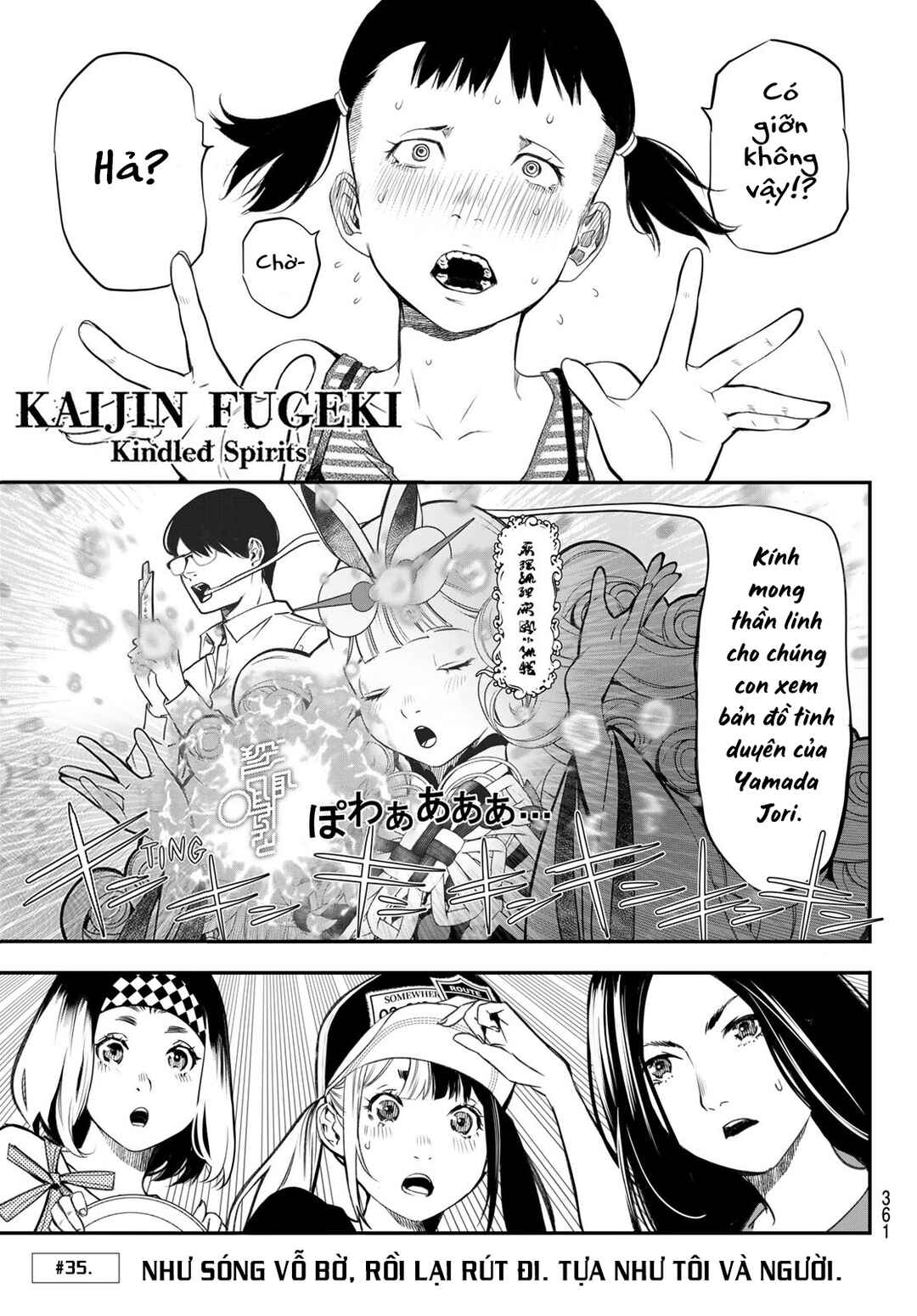 Chapter 35 - Page 1