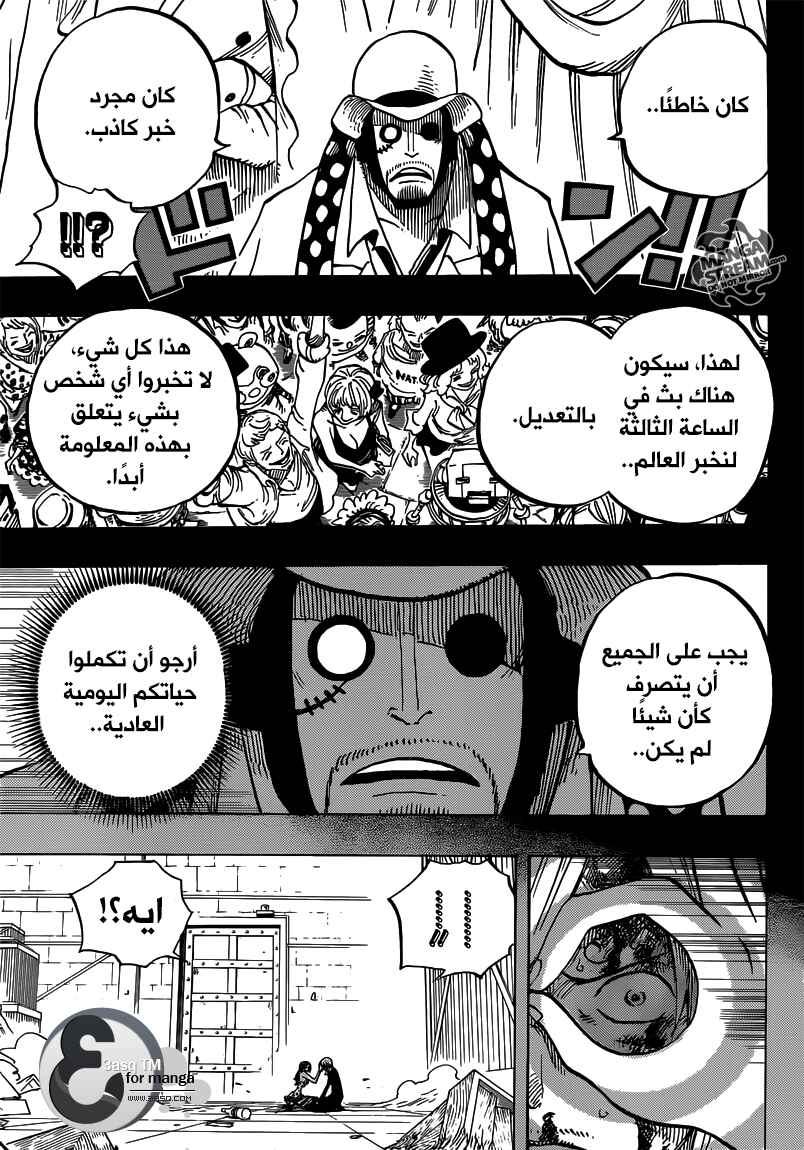Chapter 712 - Page 11