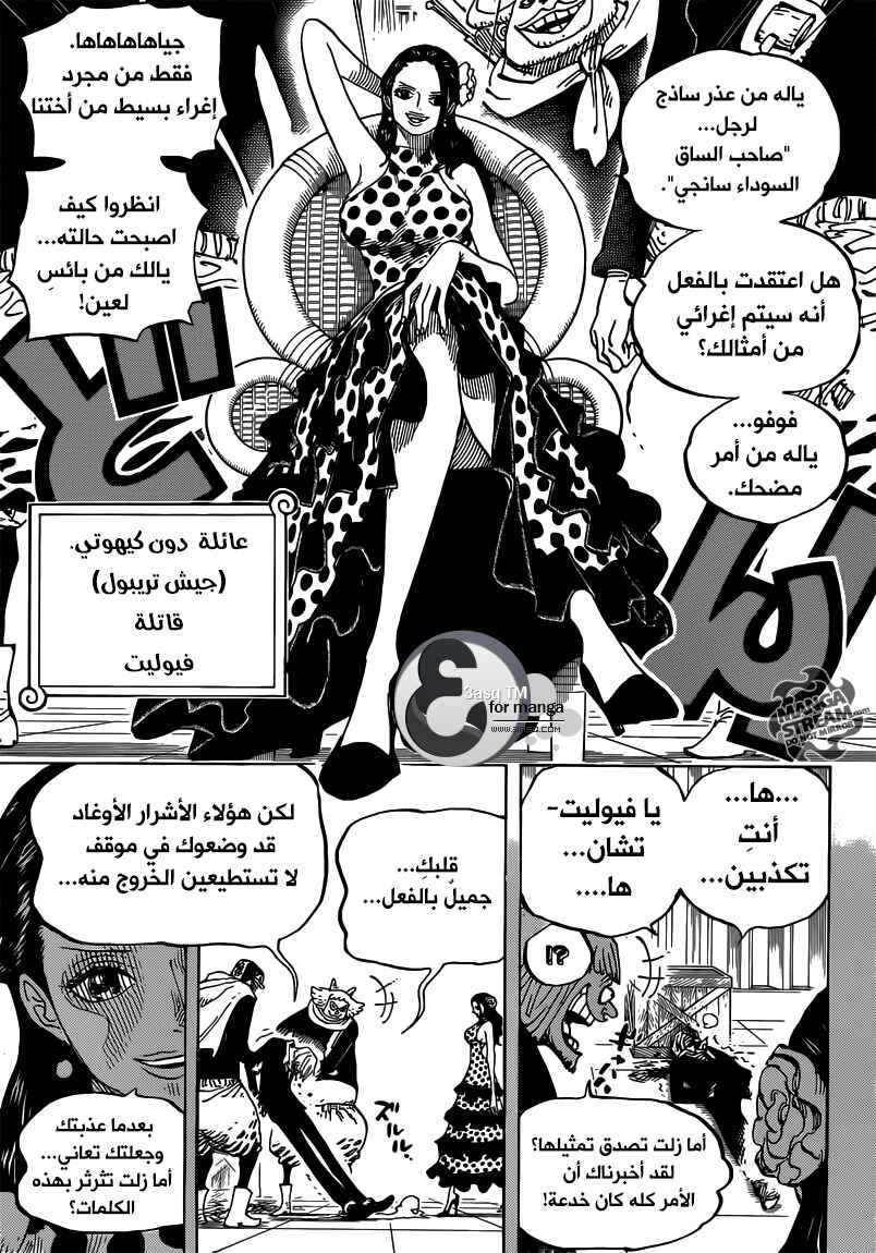 Chapter 712 - Page 3