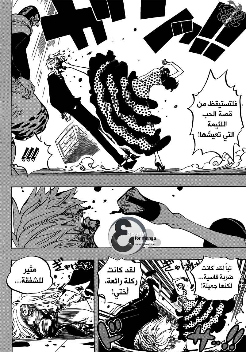 Chapter 712 - Page 4