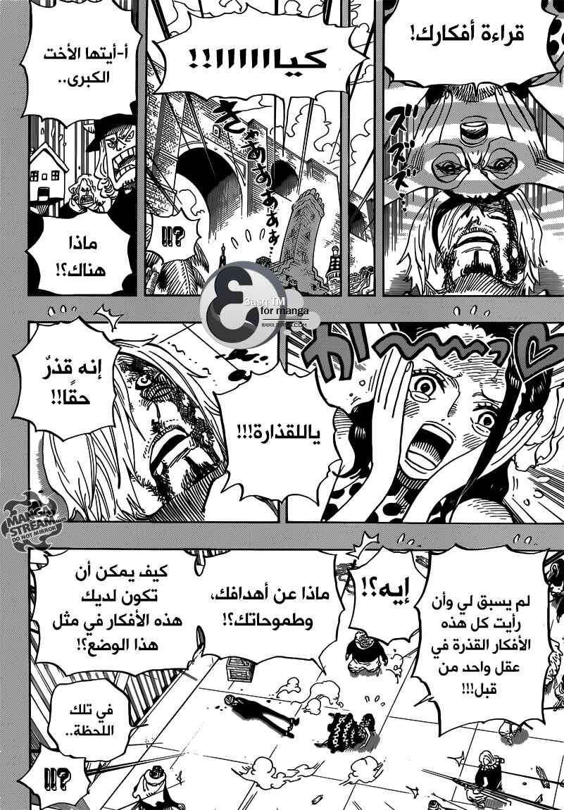 Chapter 712 - Page 6