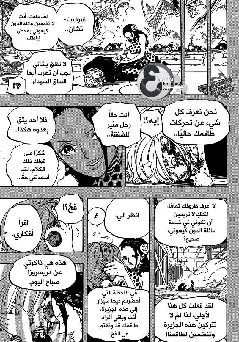 Chapter 712 - Page 9