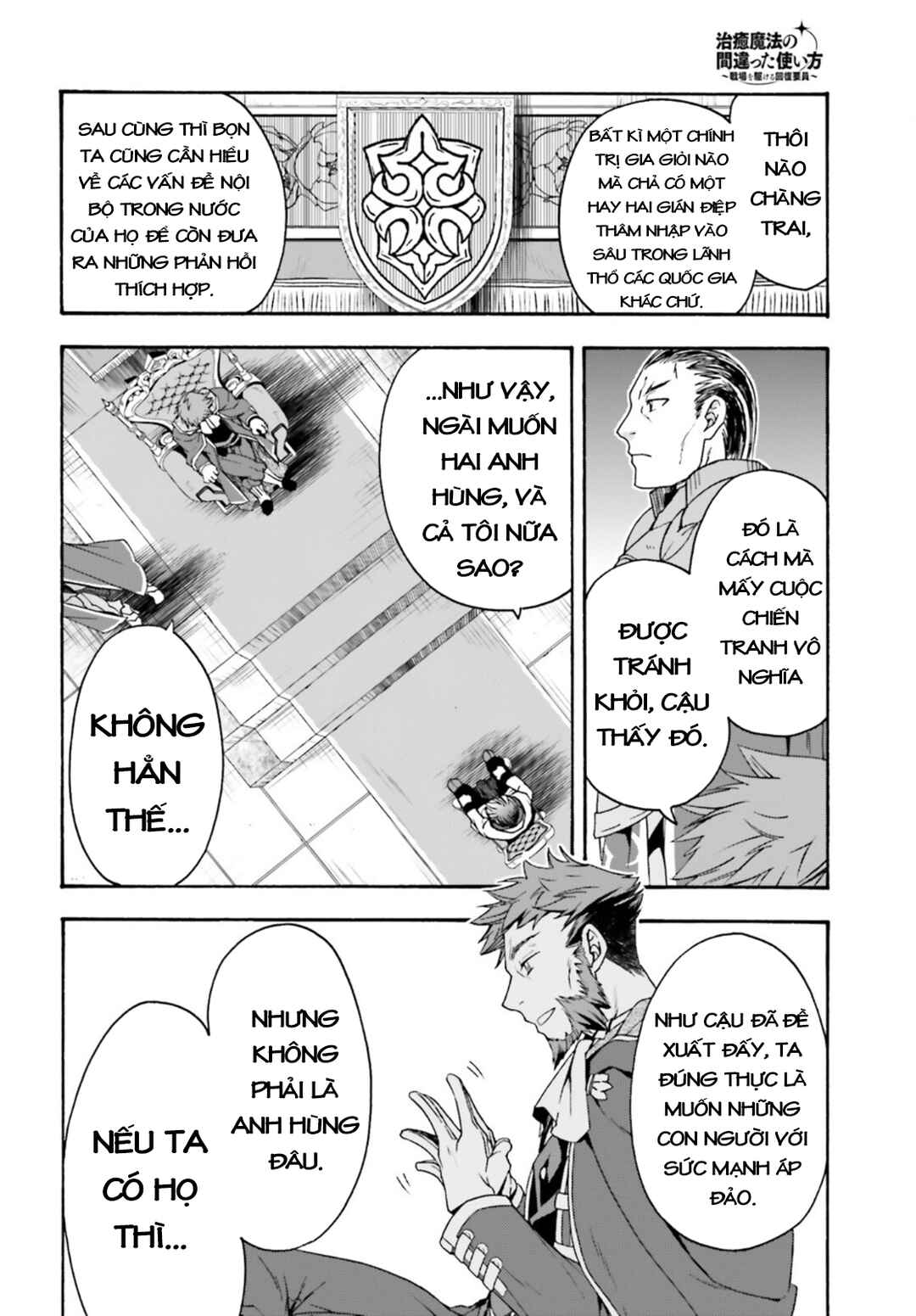Chapter 47 - Page 18