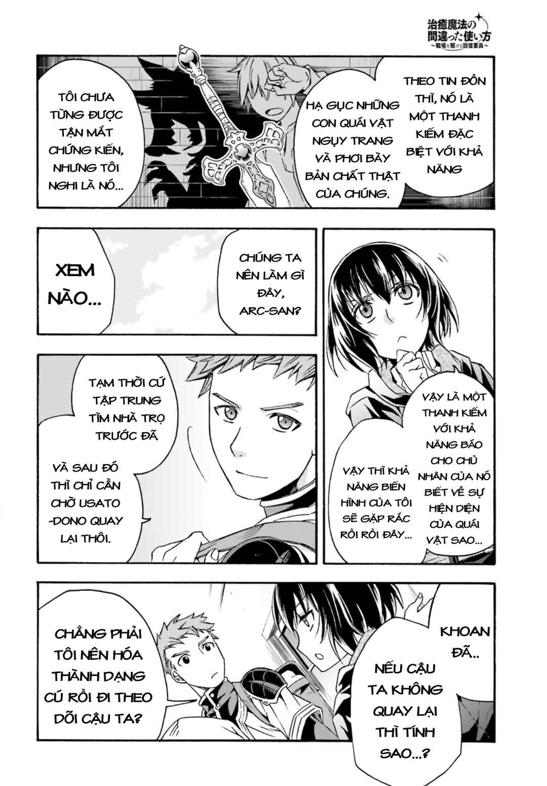 Chapter 47 - Page 6