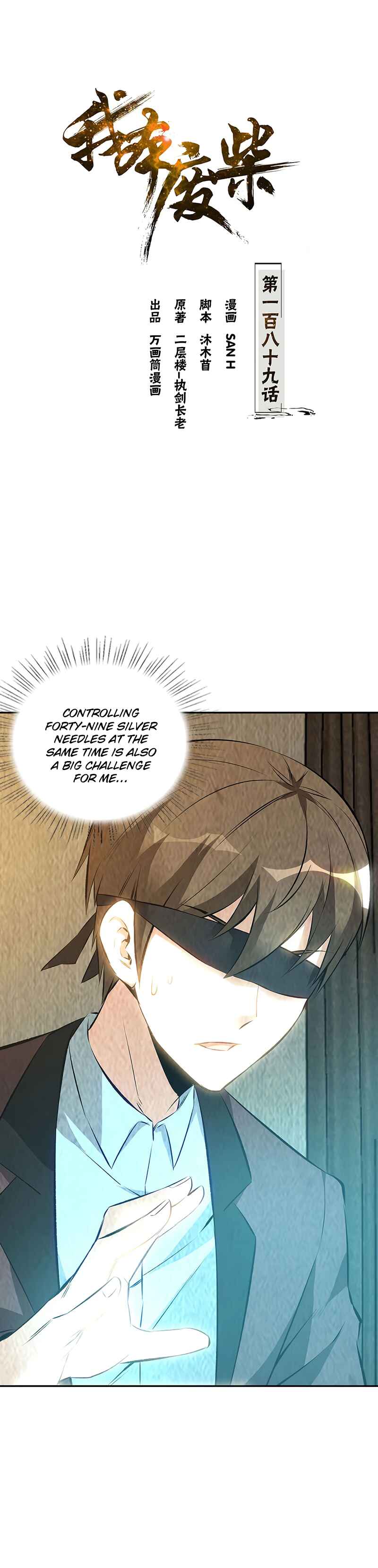 Chapter 189 - Page 2