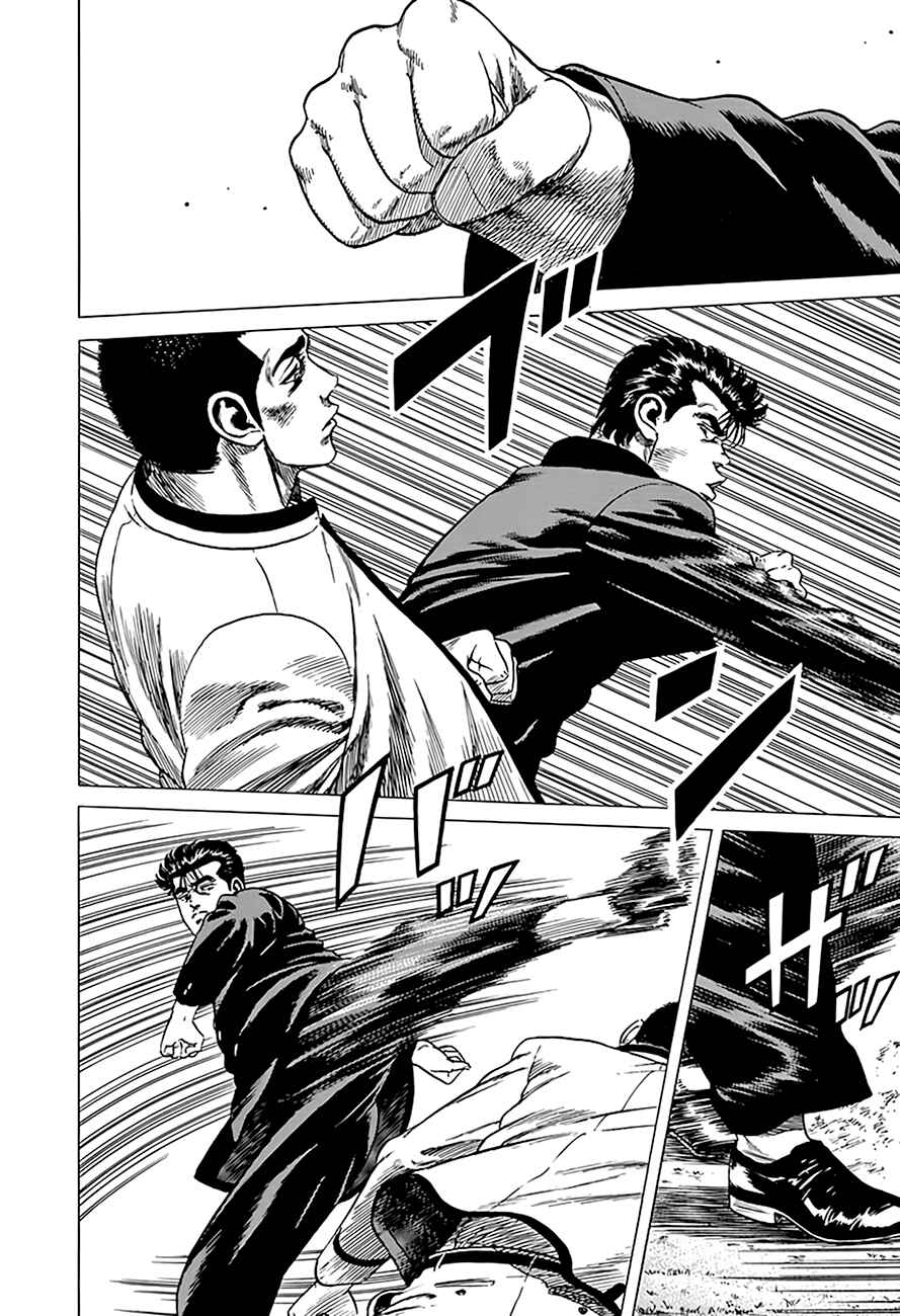 Chapter 329 - Page 10