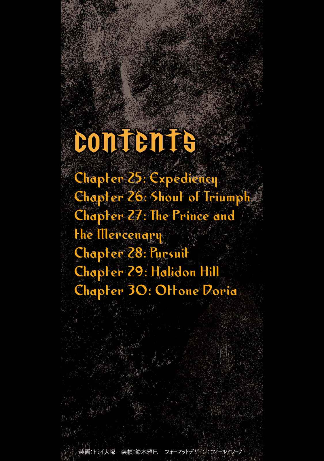 Chapter 25 - Page 2