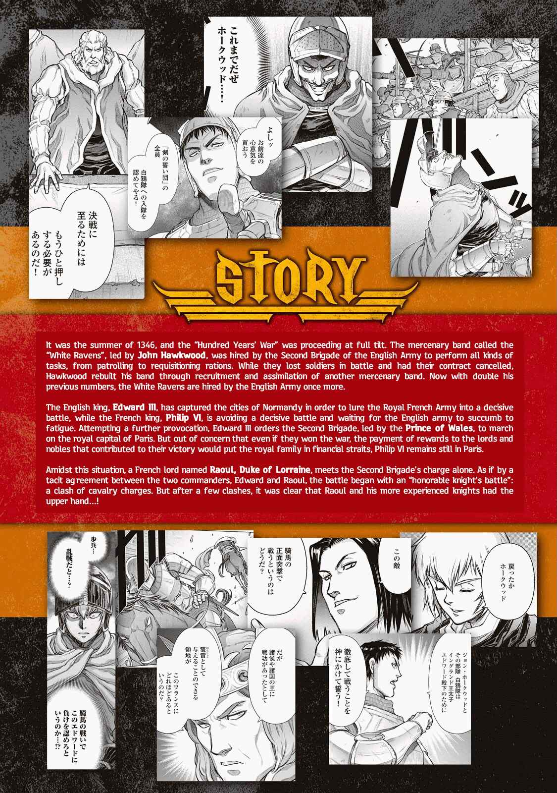 Chapter 25 - Page 4