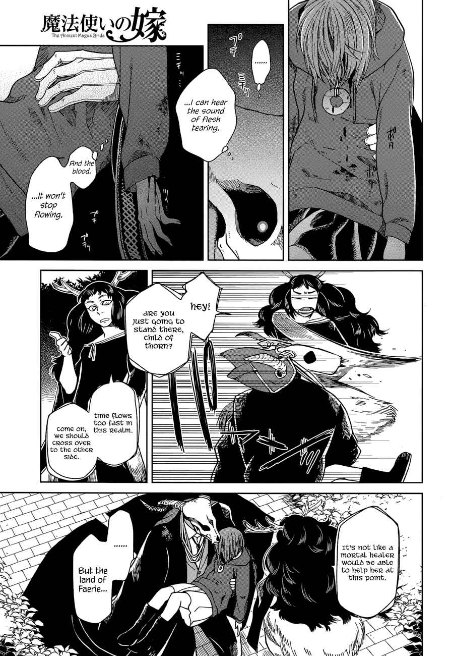 Chapter 23 - Page 5