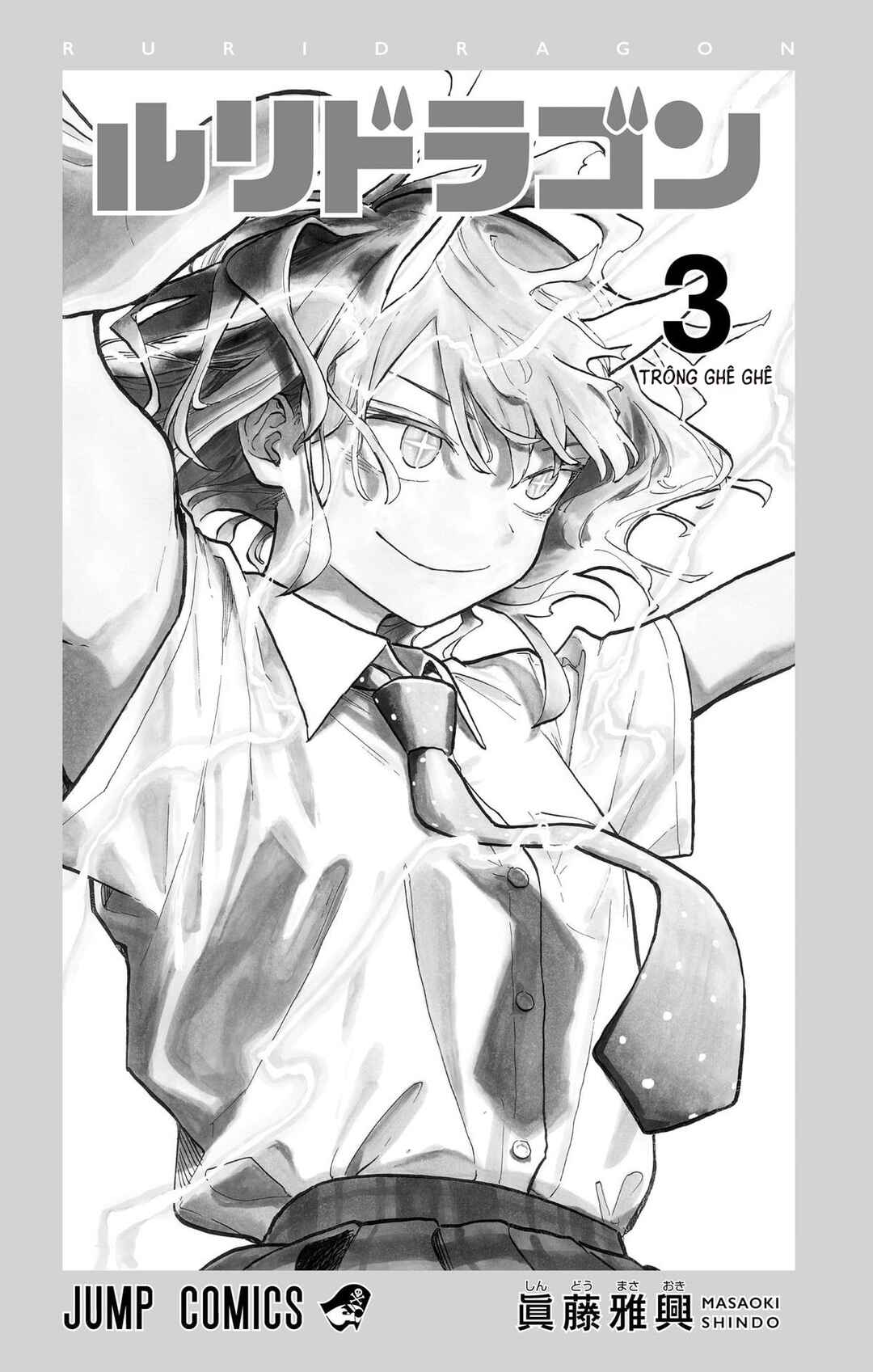 Chapter 24.5 - Page 2