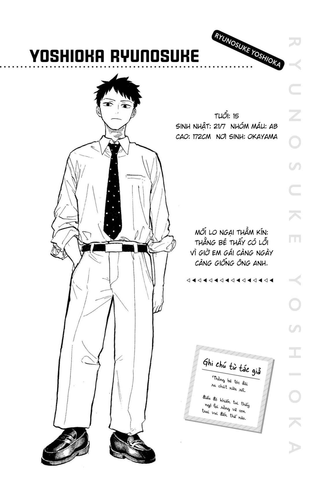 Chapter 24.5 - Page 7