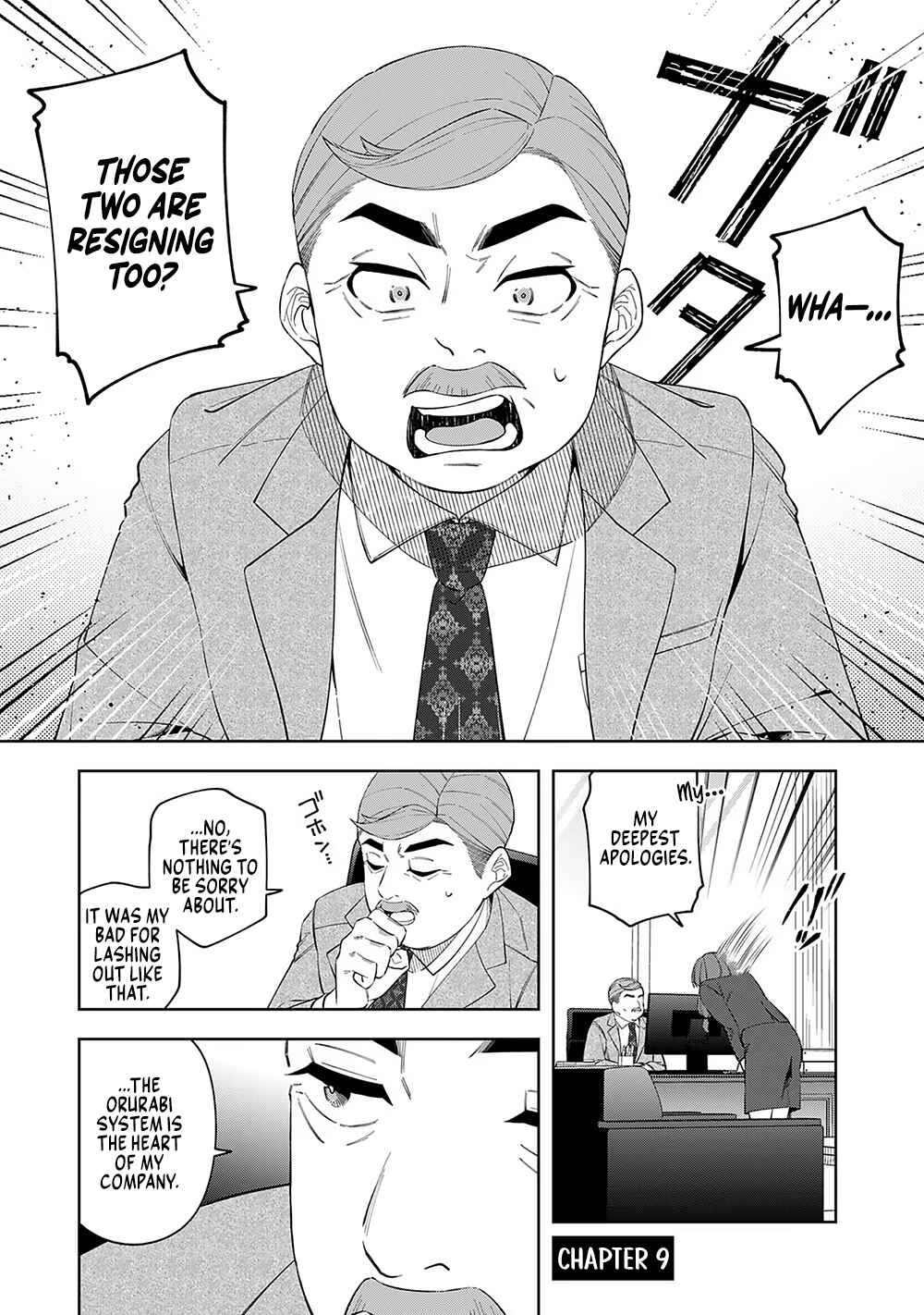 Chapter 9 - Page 5