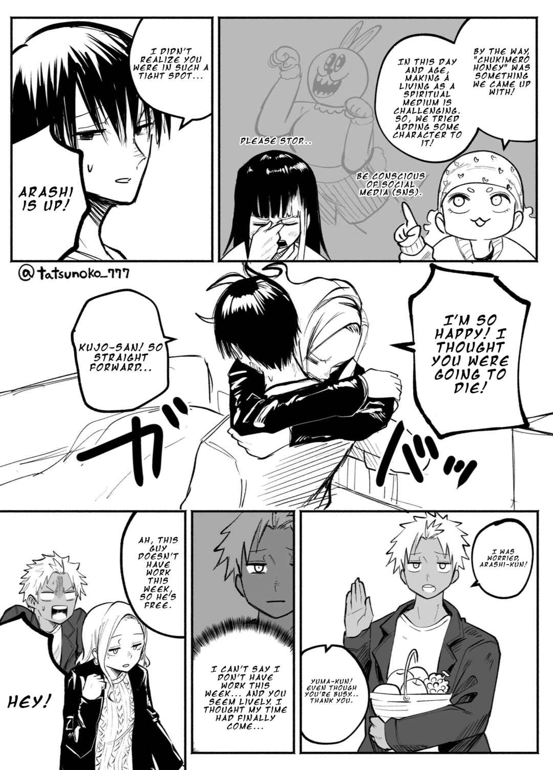 Chapter 32 - Page 3