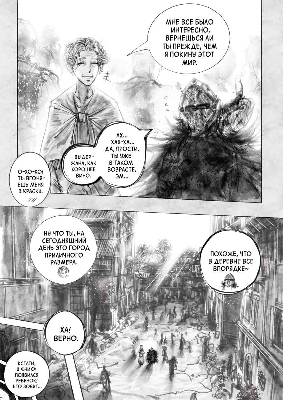 Chapter 1.1 - Page 9