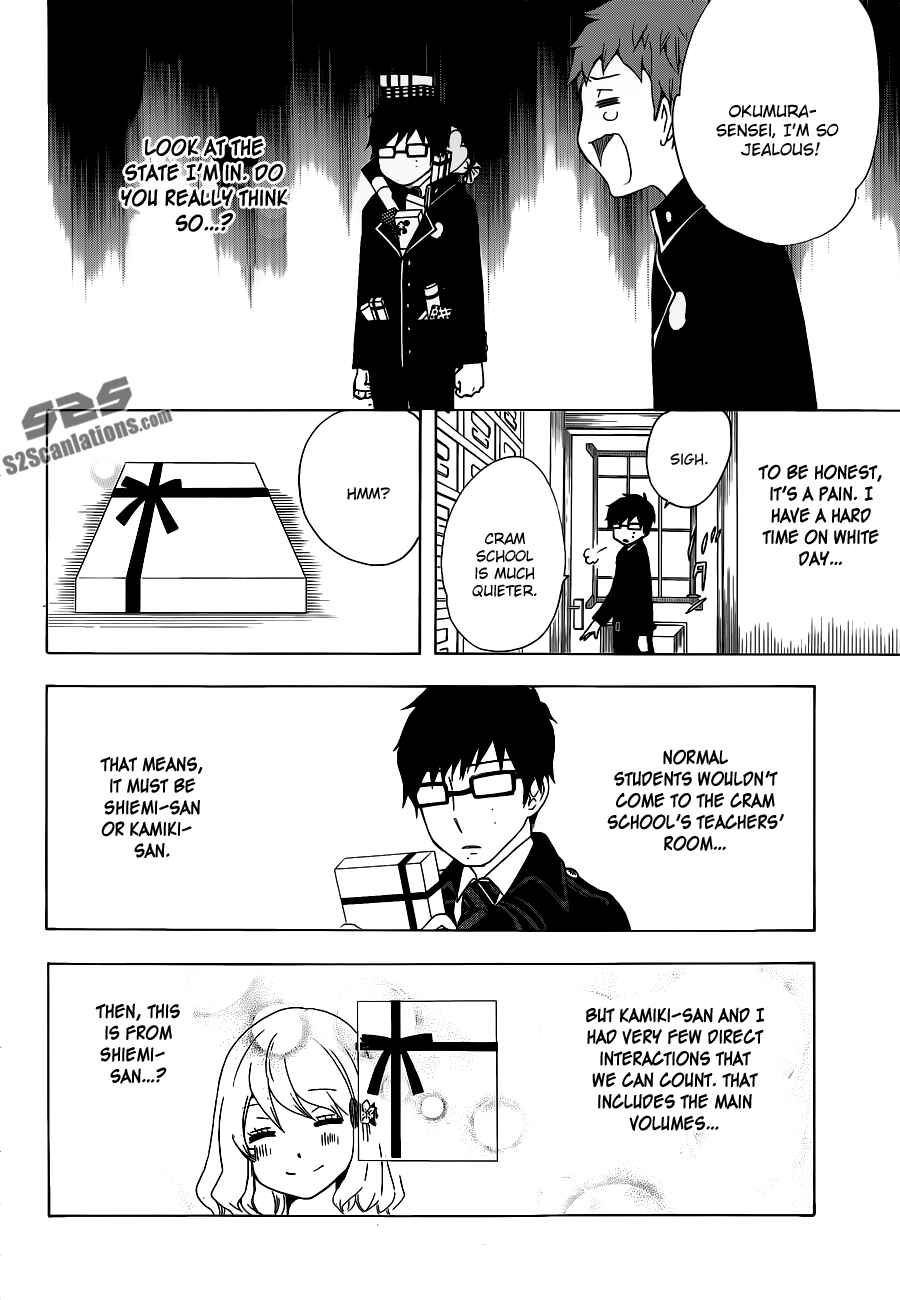 Chapter 7 - Page 3