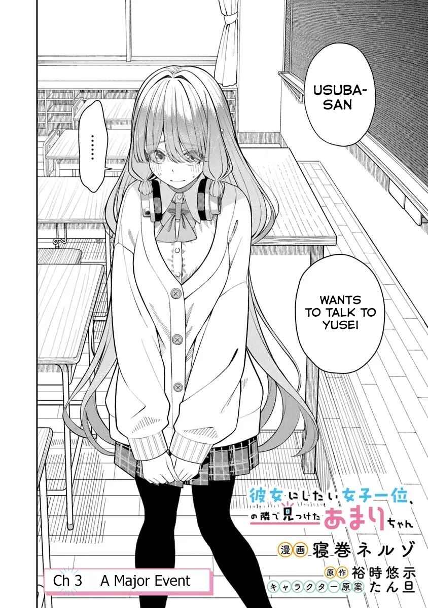 Chapter 3.1 - Page 3