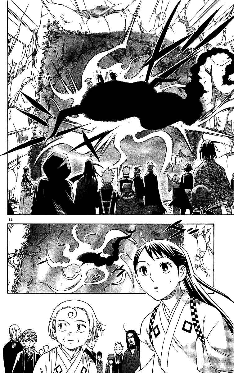 Chapter 114 - Page 14