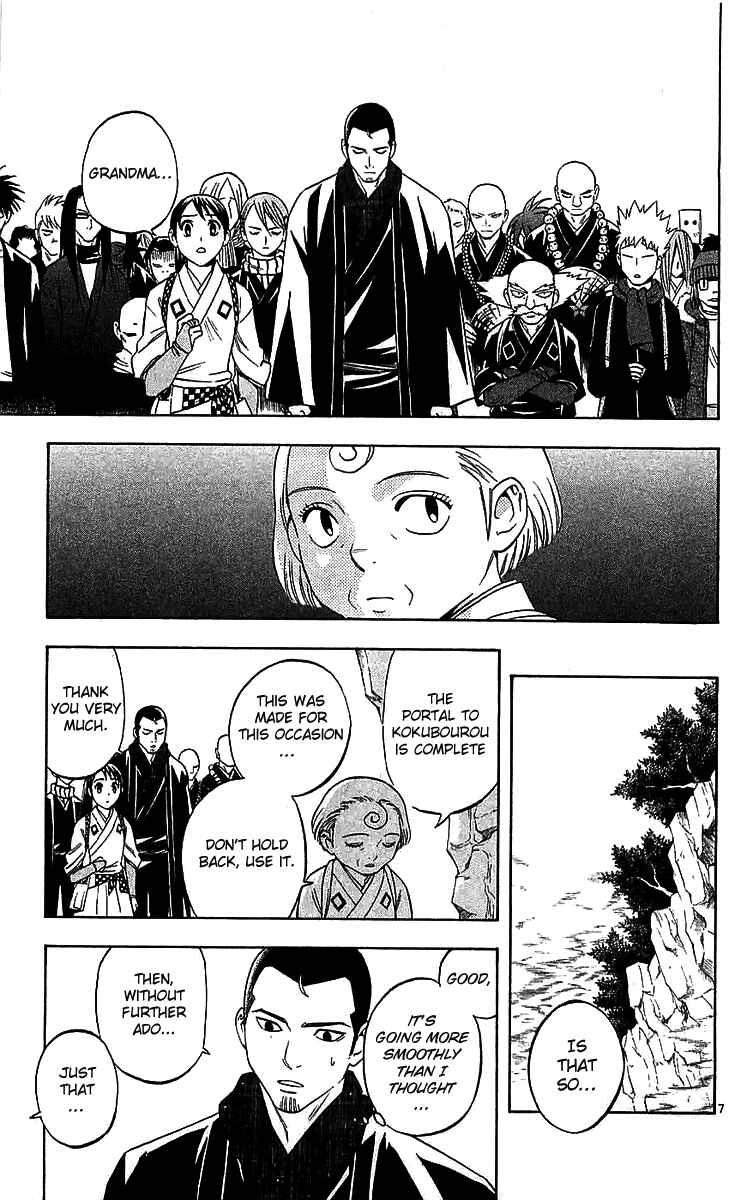 Chapter 114 - Page 7