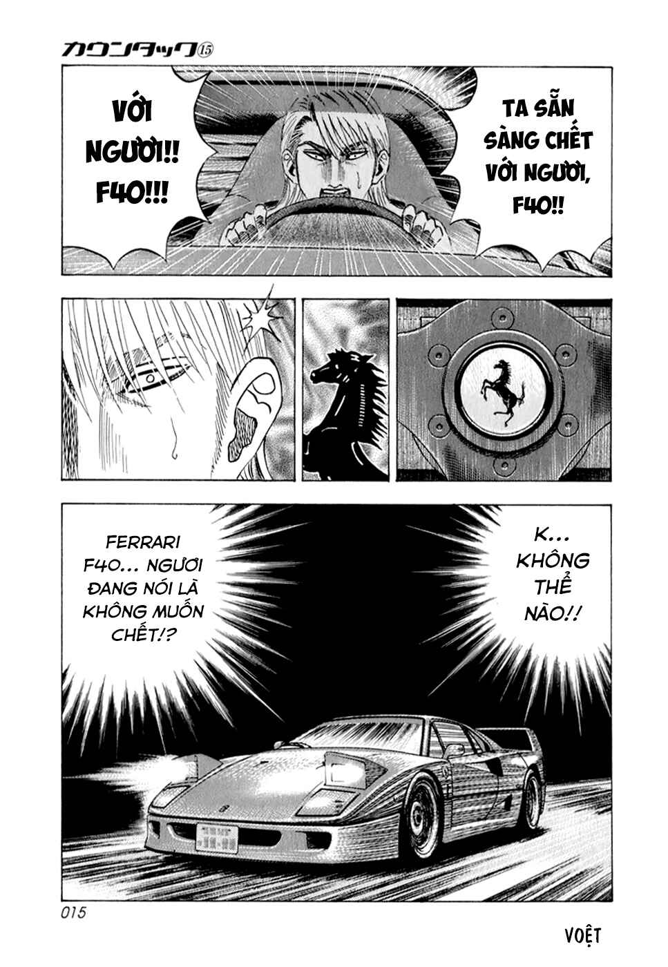 Chapter 133 - Page 14