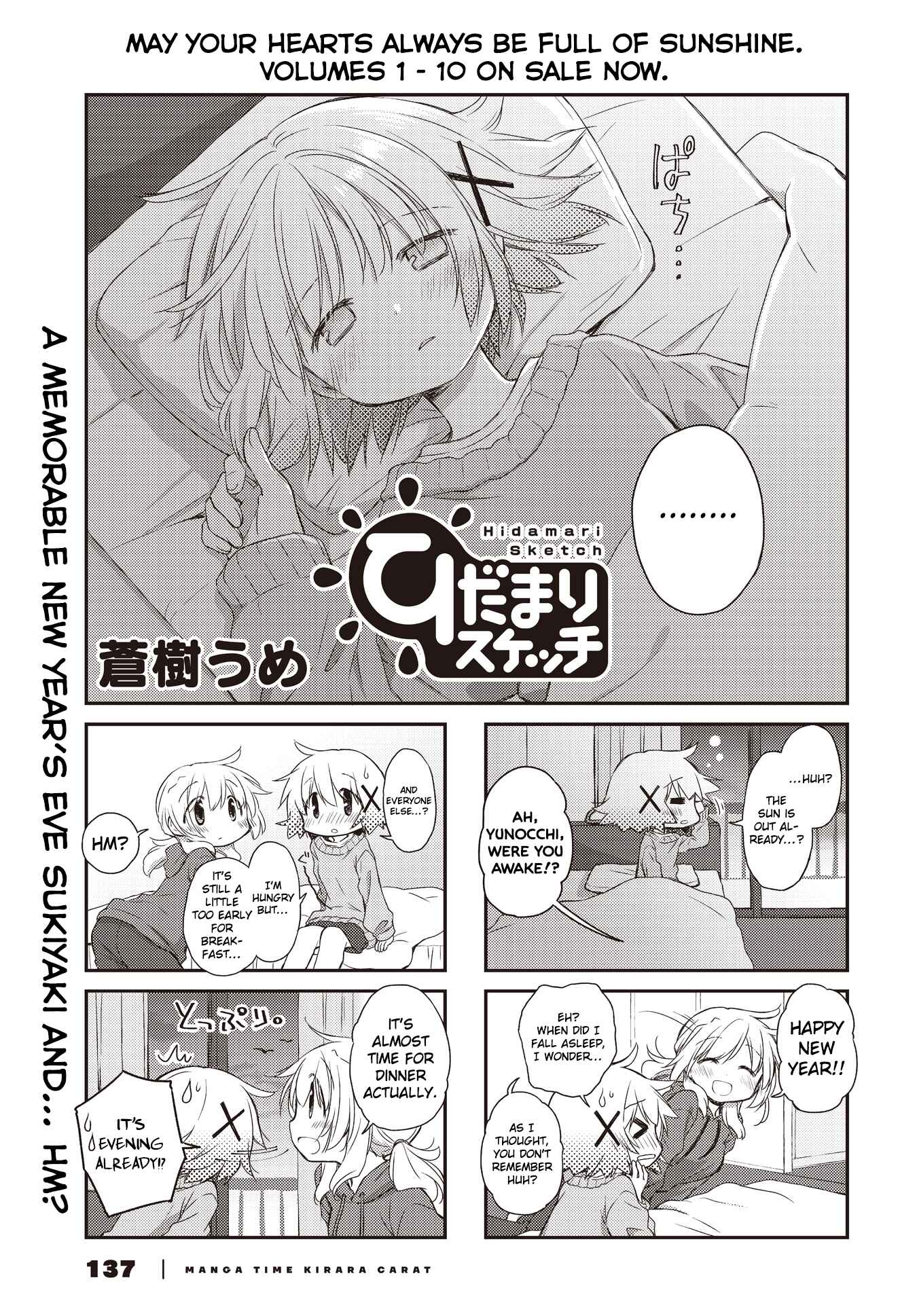 Chapter 154 - Page 1