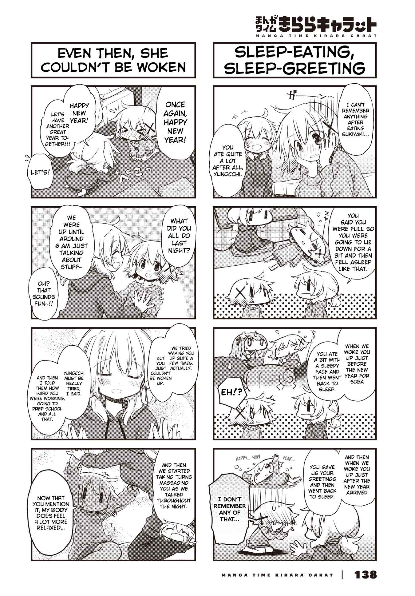 Chapter 154 - Page 2