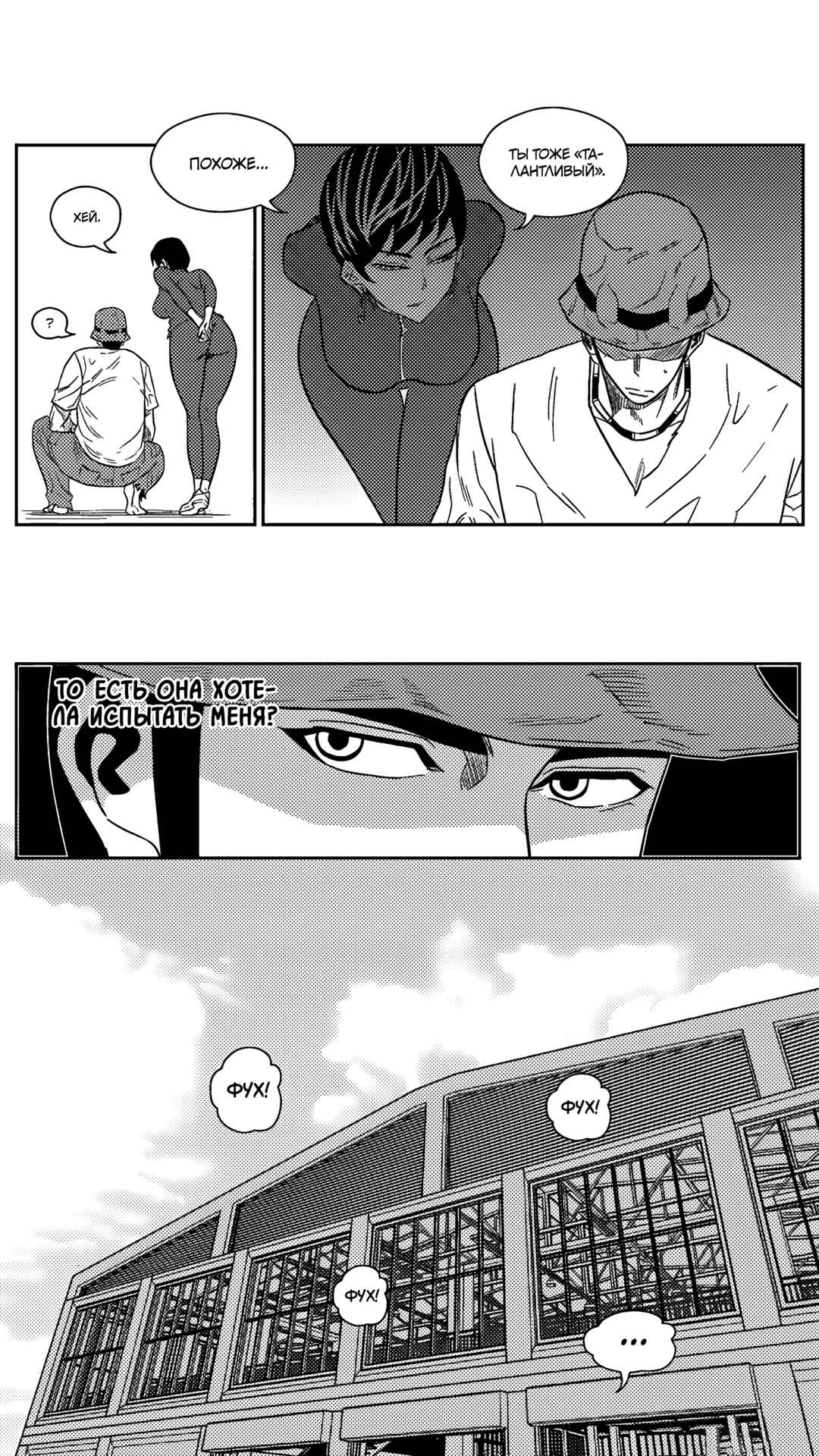 Chapter 174 - Page 10