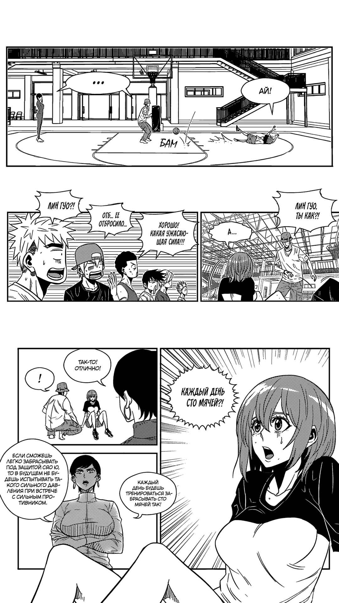 Chapter 174 - Page 9