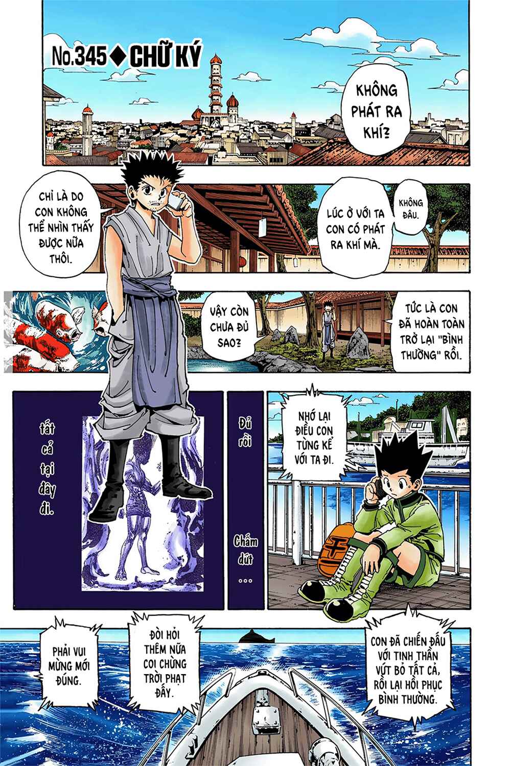 Chapter 345 - Page 1