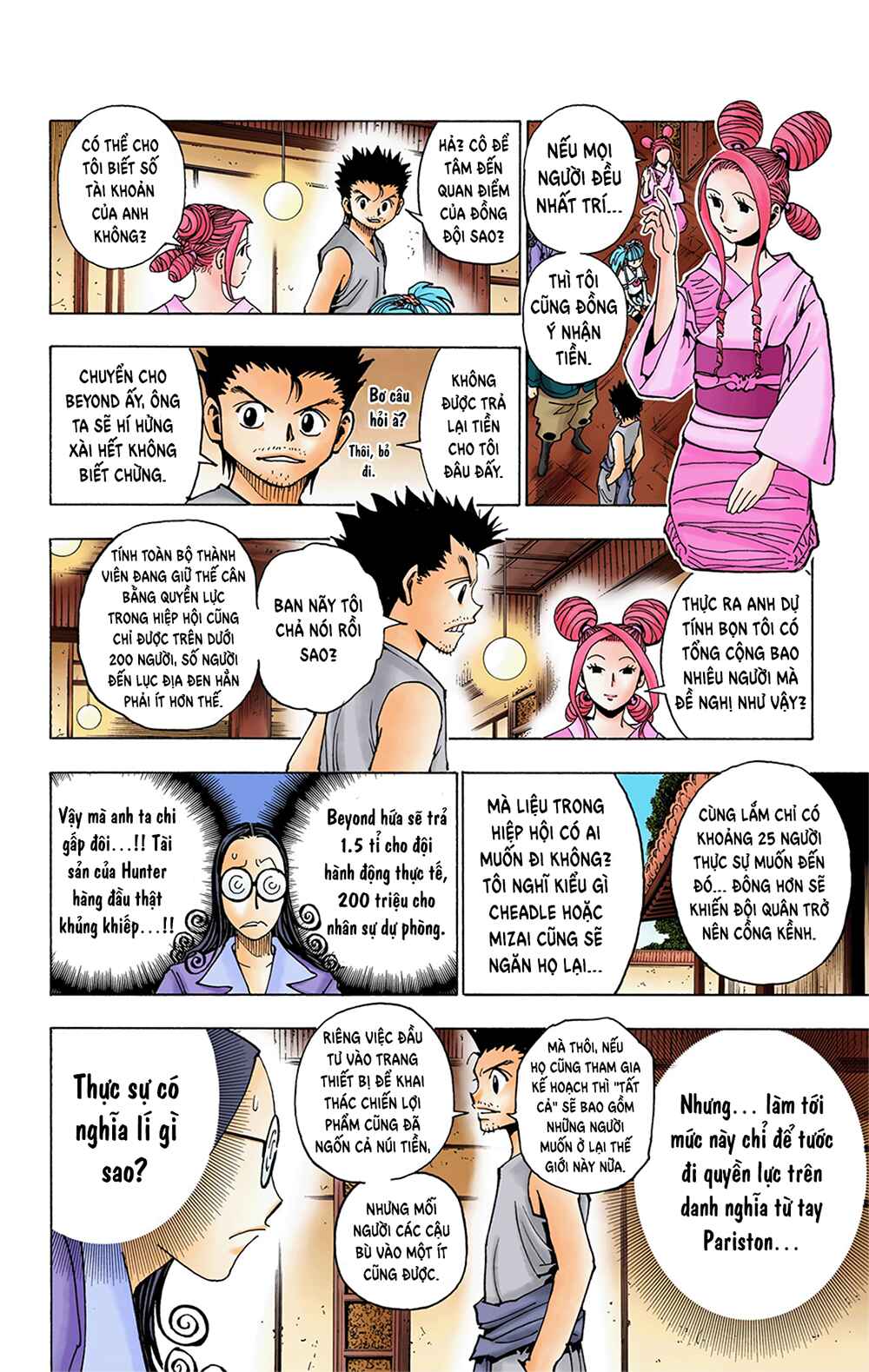 Chapter 345 - Page 10
