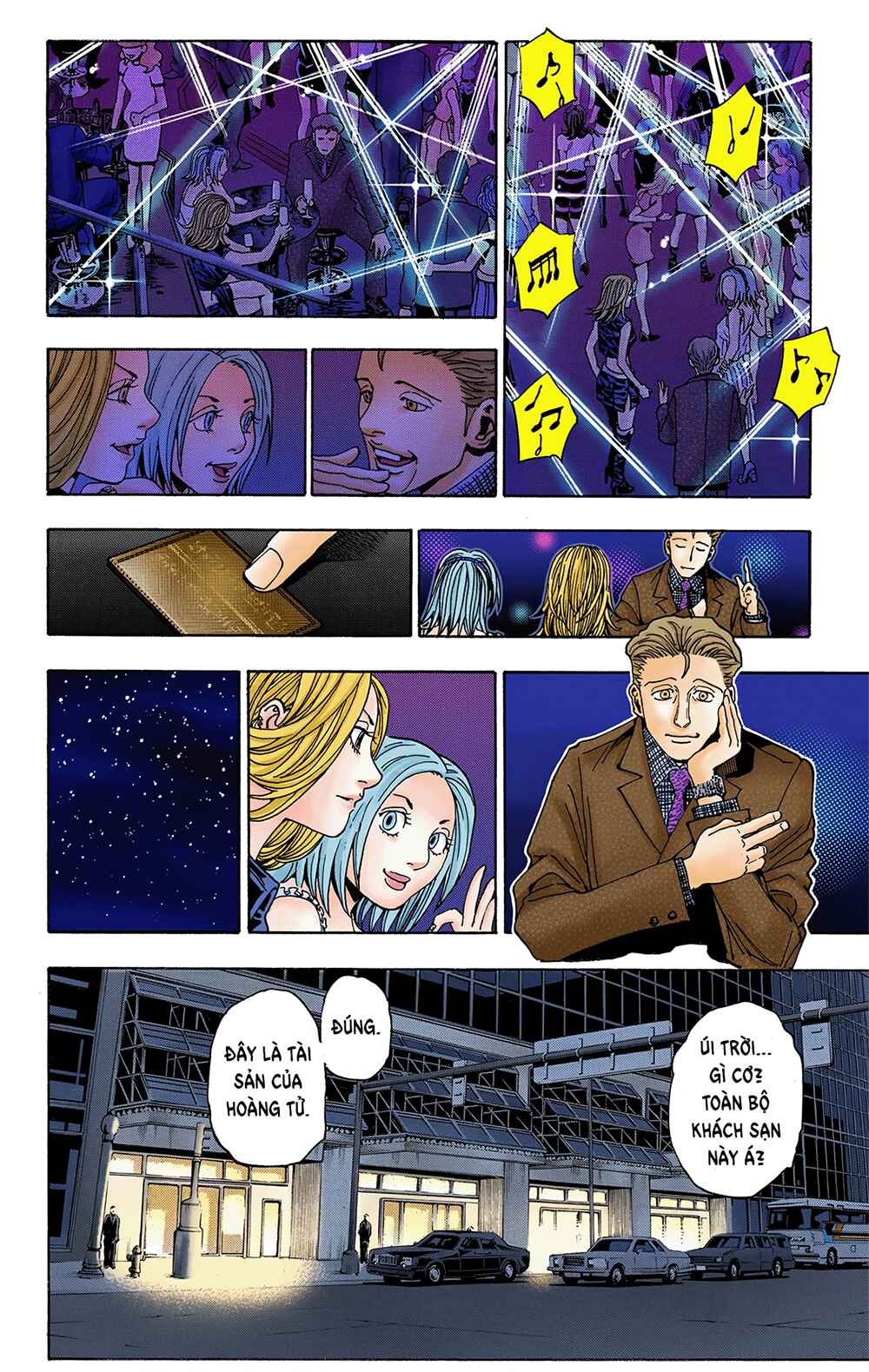 Chapter 345 - Page 12