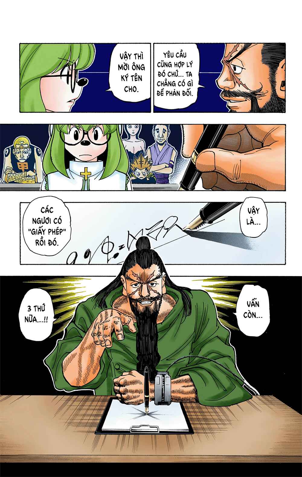 Chapter 345 - Page 17