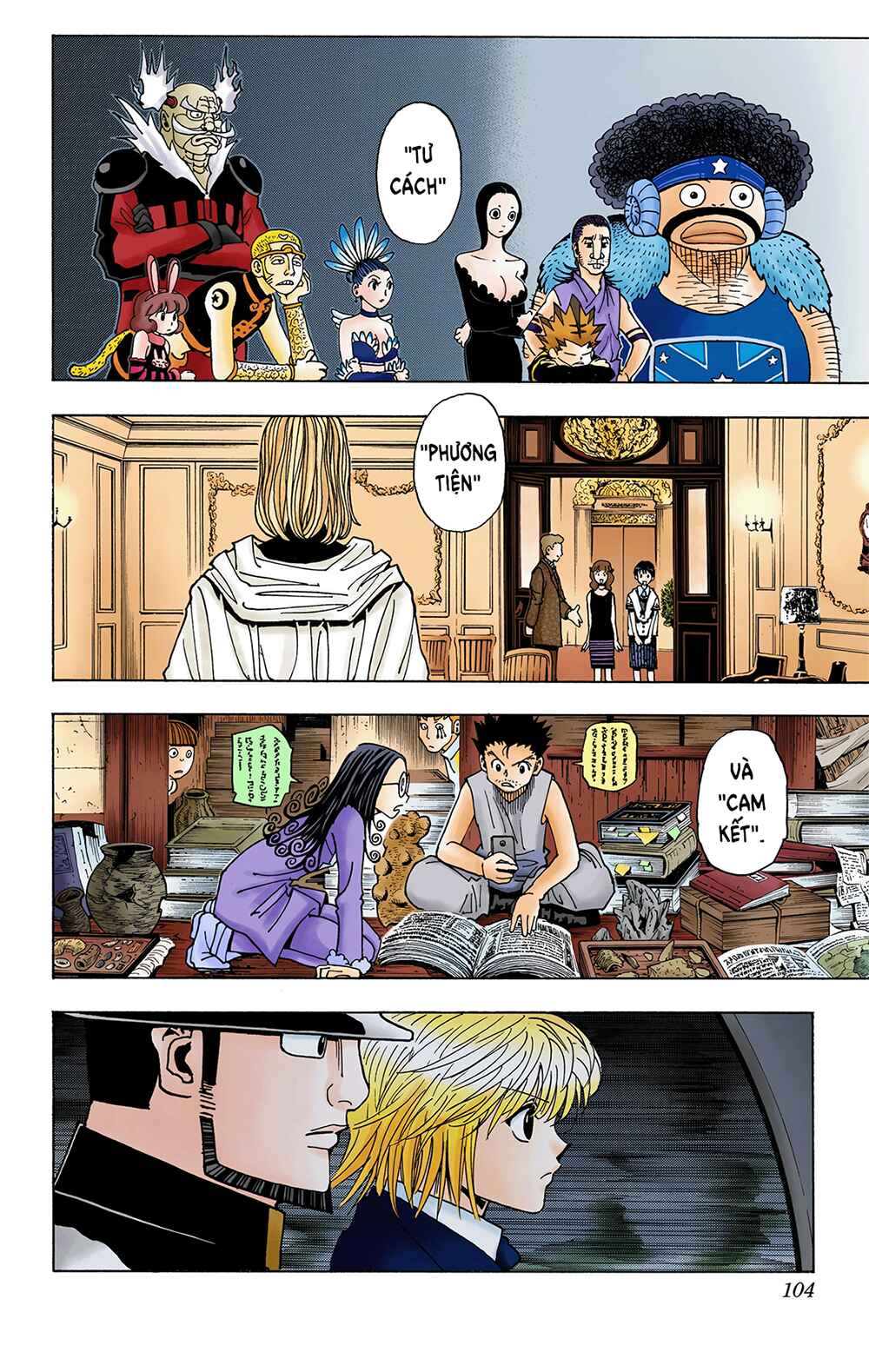 Chapter 345 - Page 18