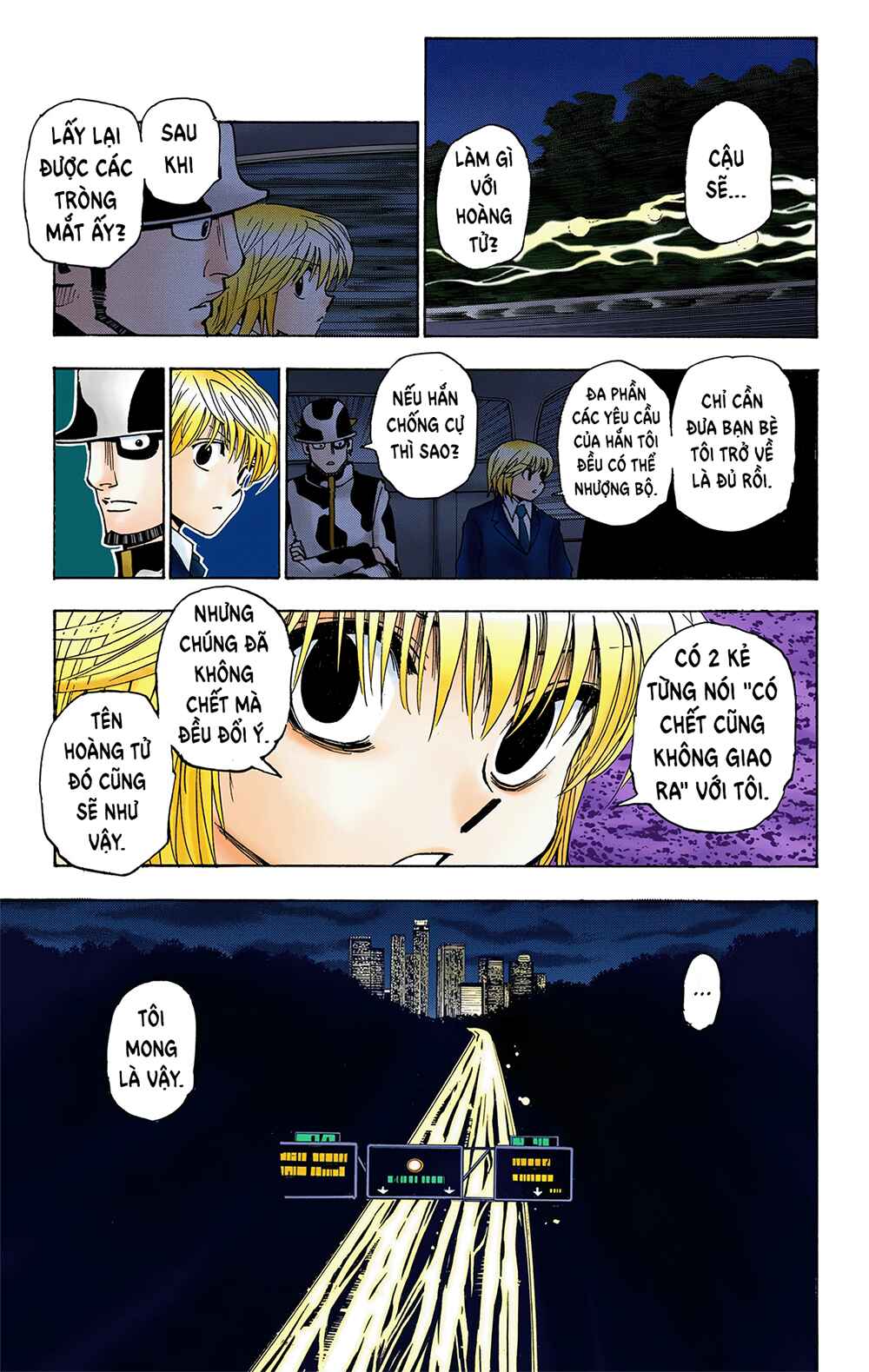 Chapter 345 - Page 19
