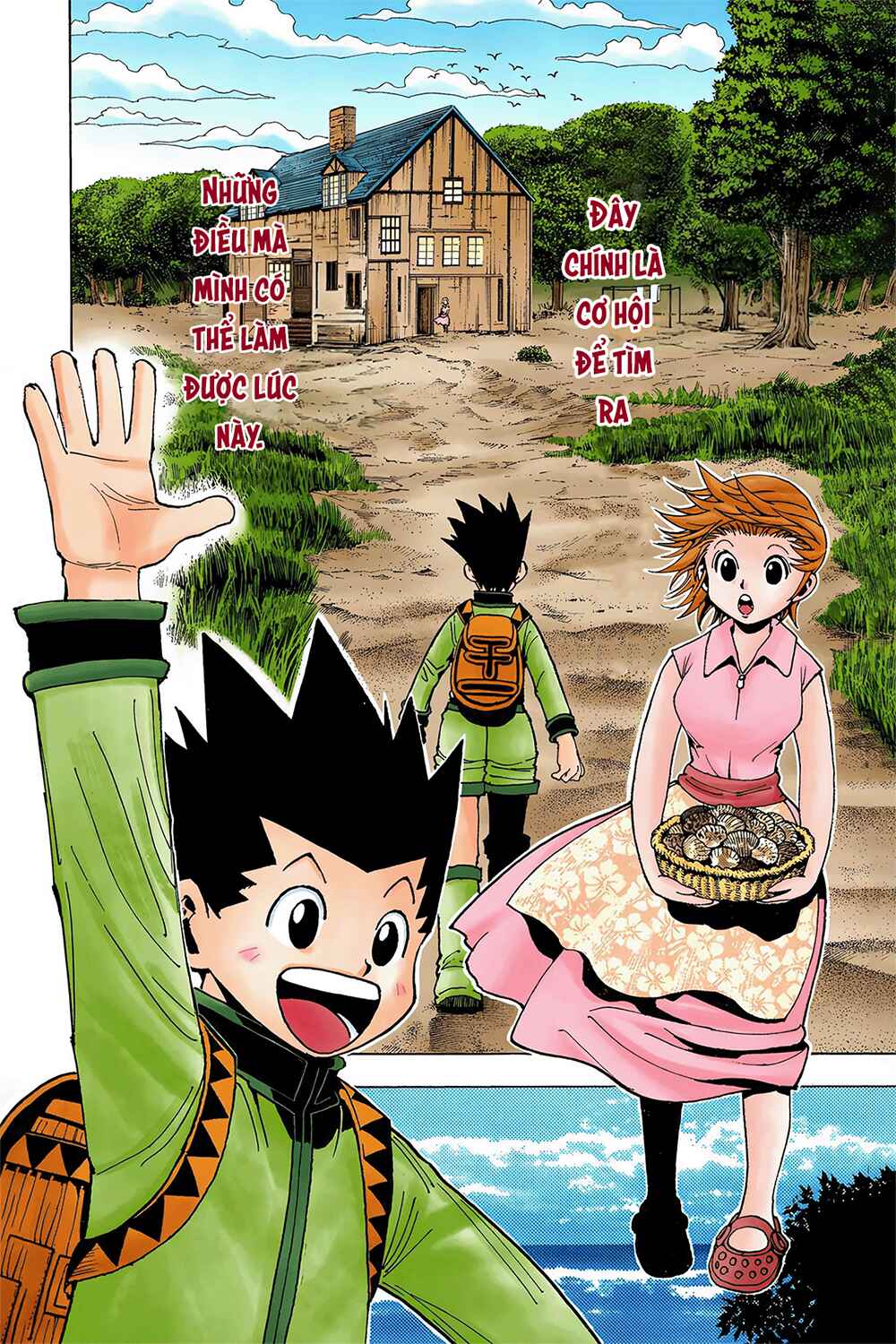 Chapter 345 - Page 2