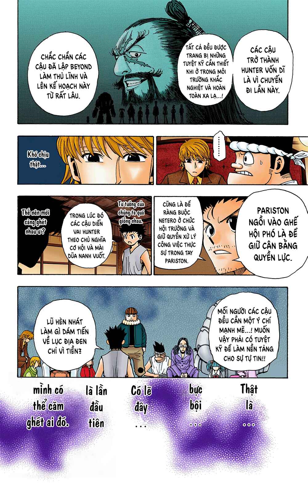 Chapter 345 - Page 8