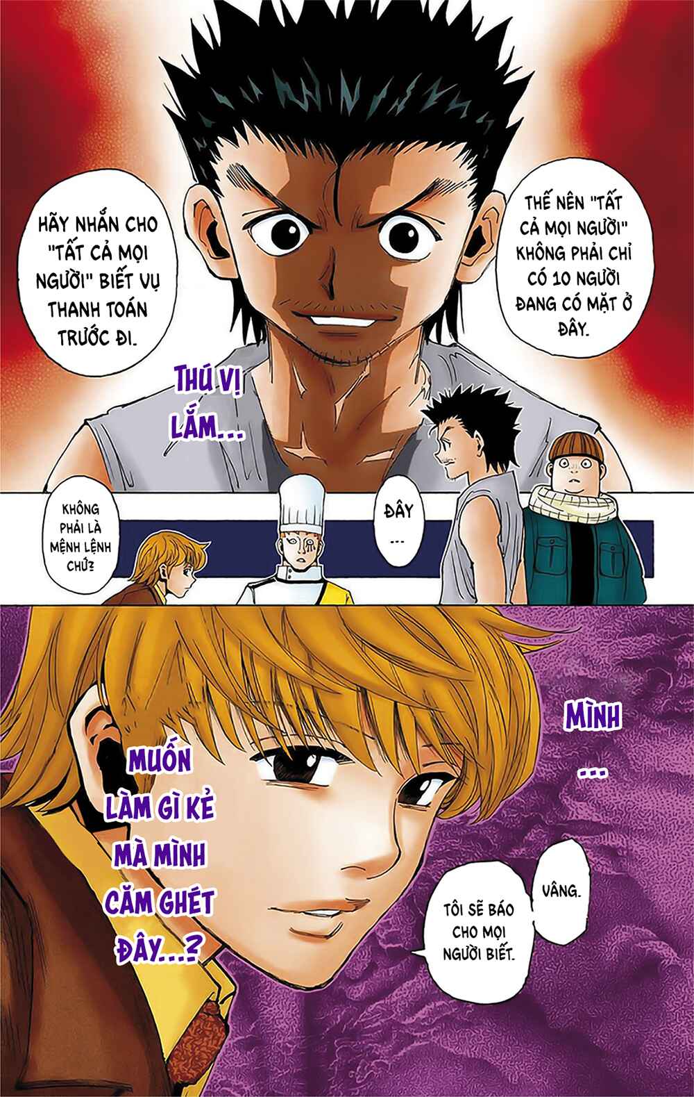 Chapter 345 - Page 9