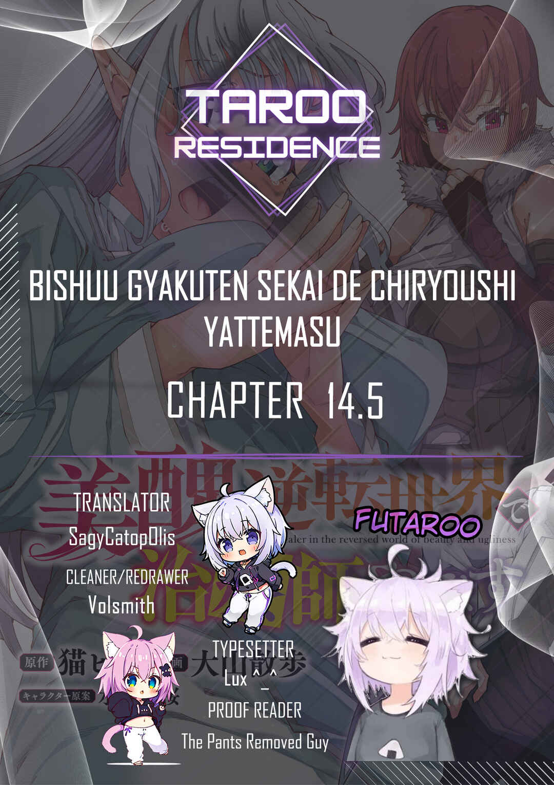 Chapter 14.5 - Page 1