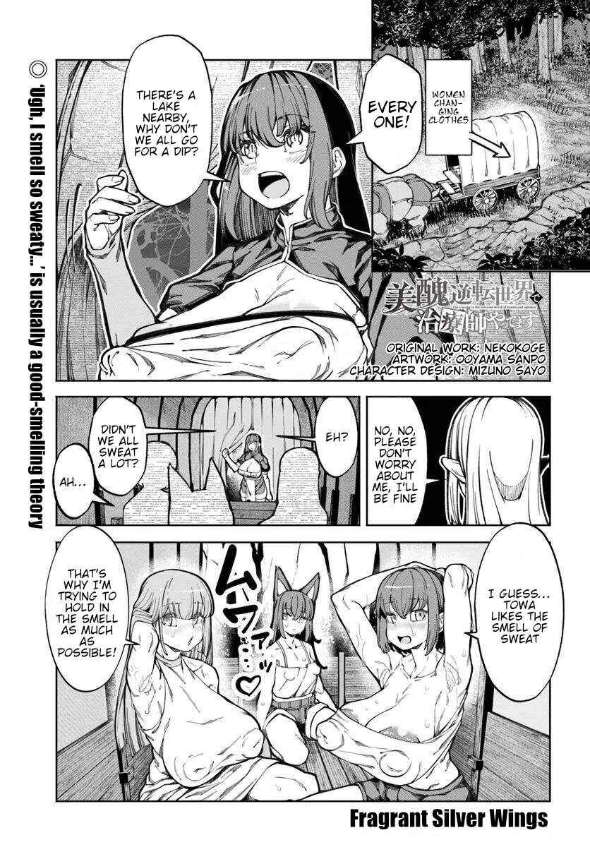 Chapter 14.5 - Page 2