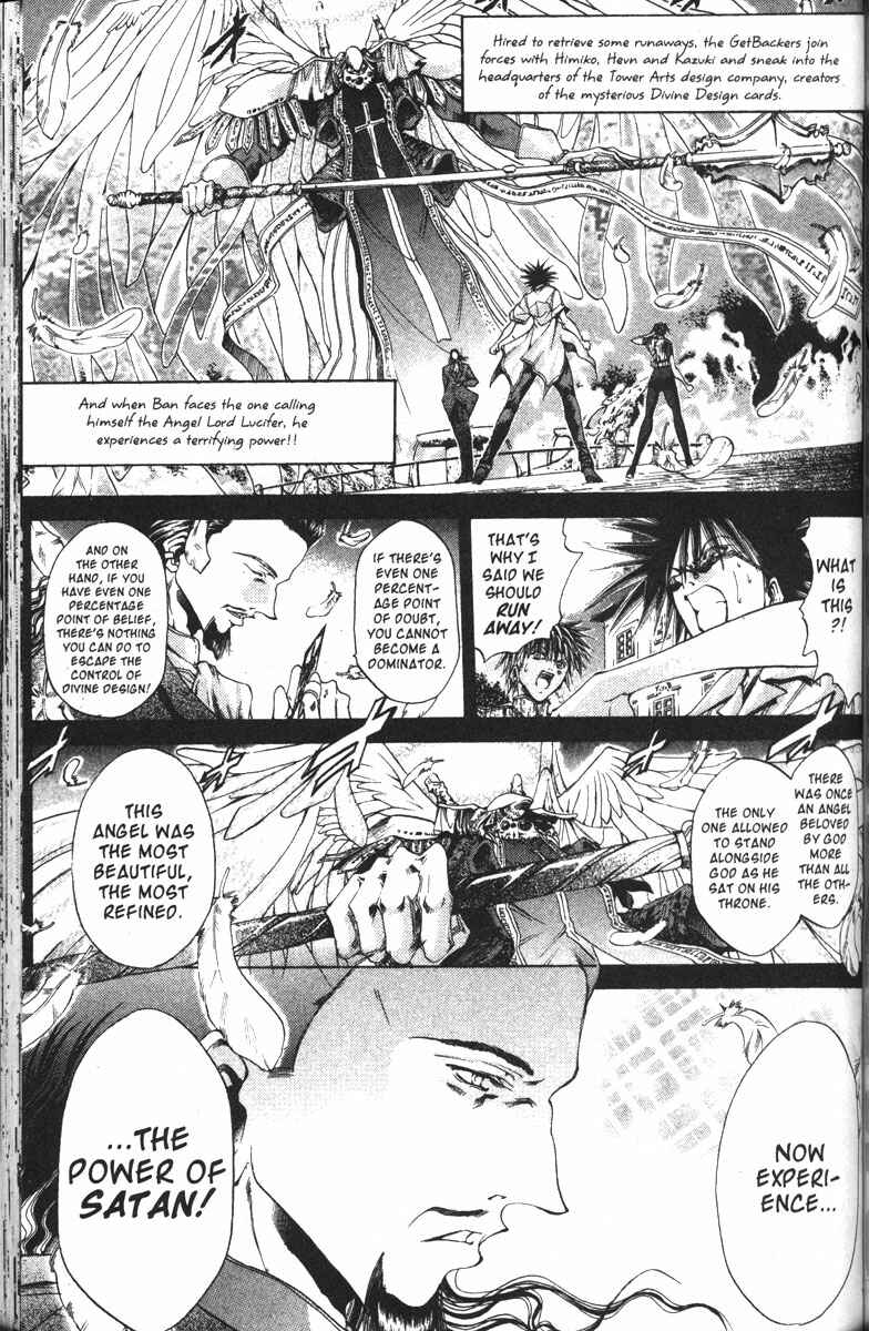 Chapter 122 - Page 1