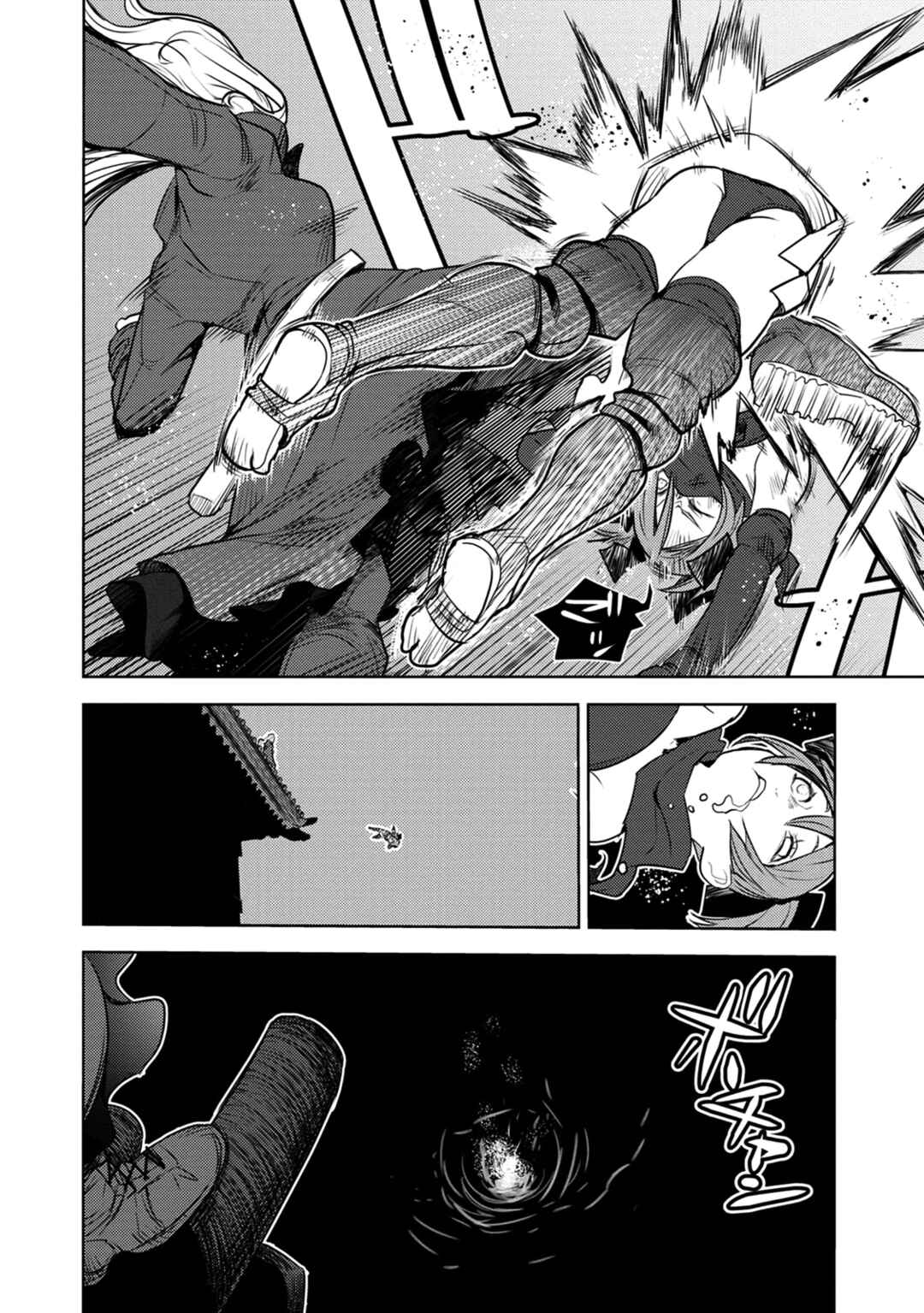 Chapter 10 - Page 12