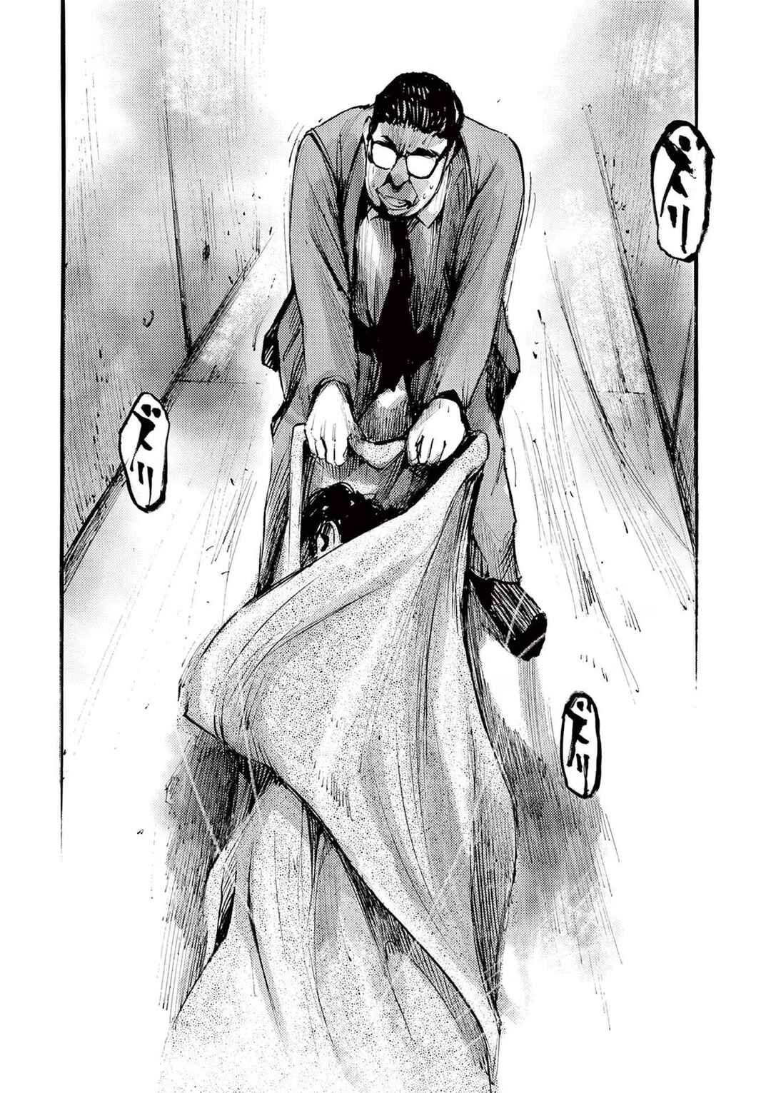 Chapter 86 - Page 16
