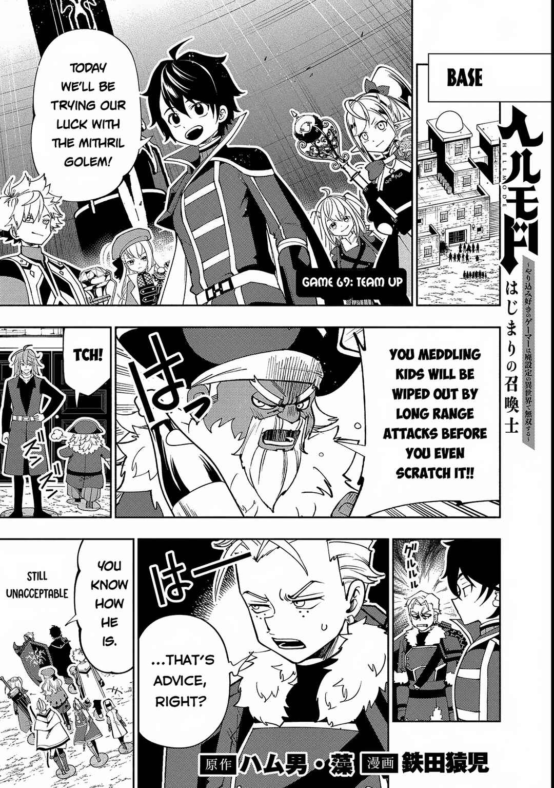 Chapter 69 - Page 2