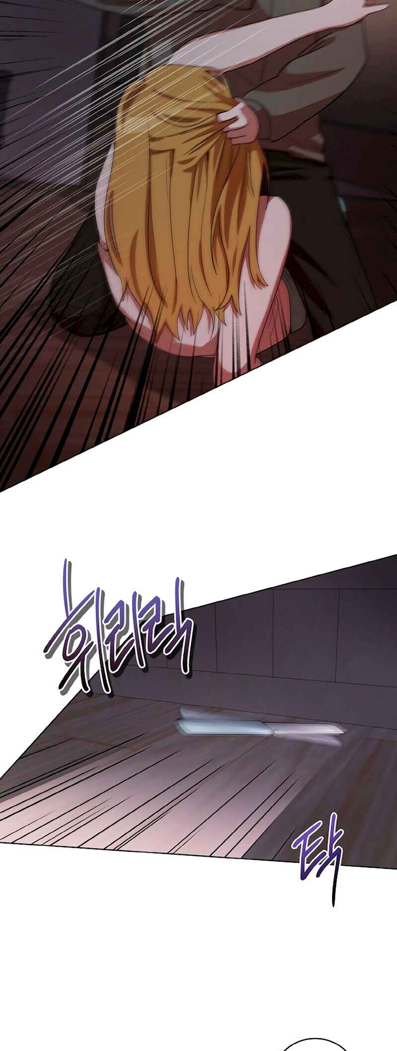 Chapter 24 - Page 13