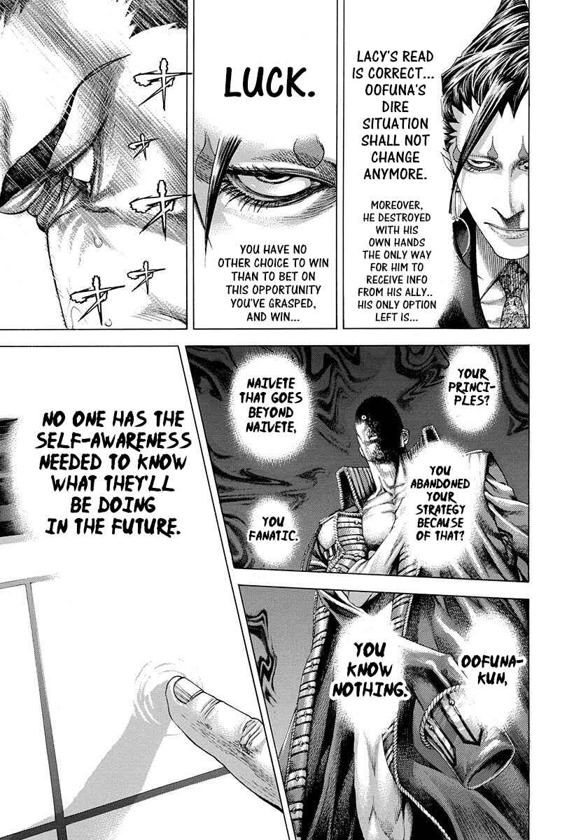 Chapter 298 - Page 7