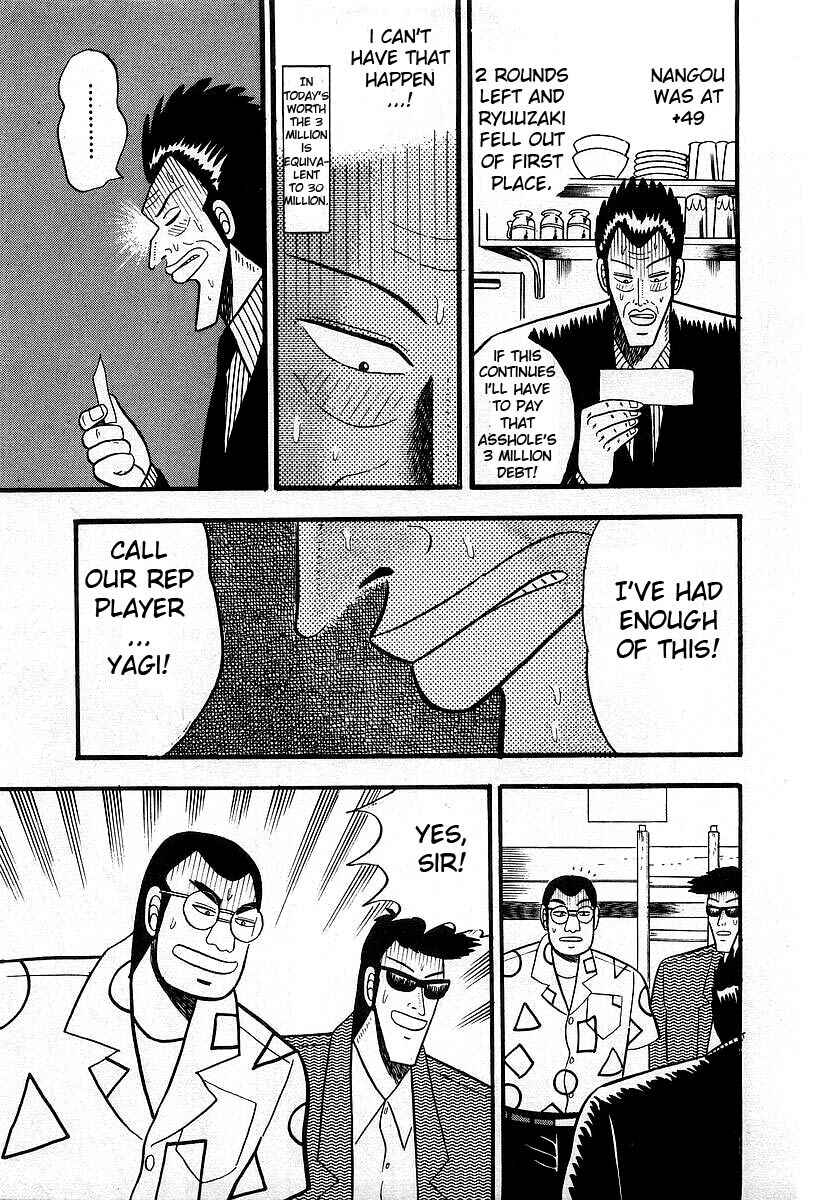 Chapter 5 - Page 5