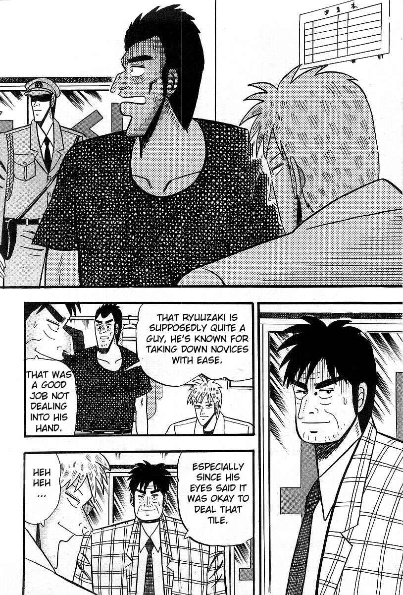 Chapter 5 - Page 6