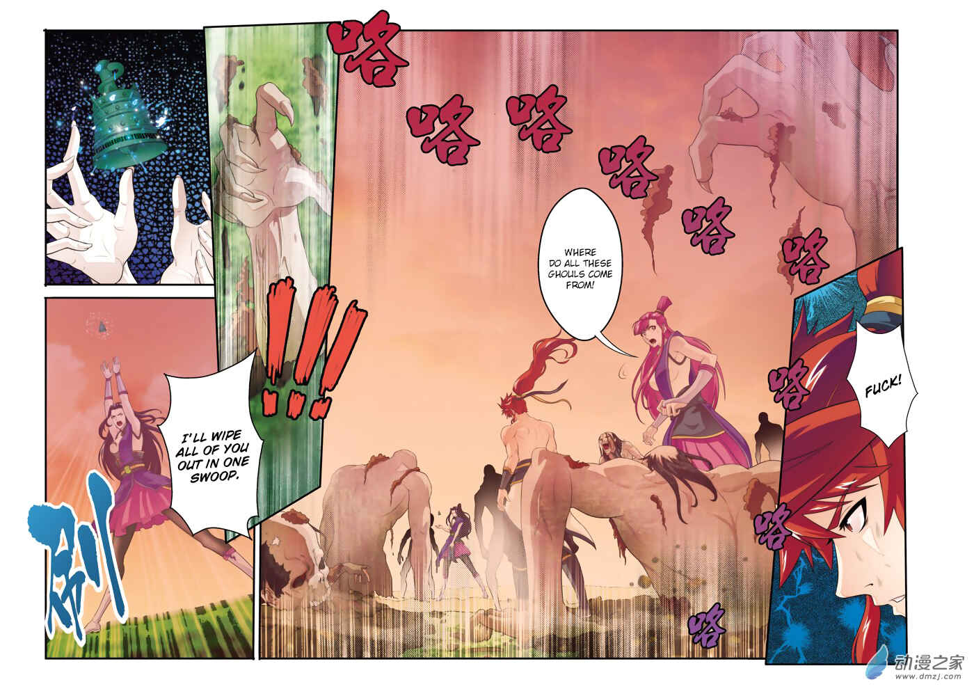 Chapter 110 - Page 12