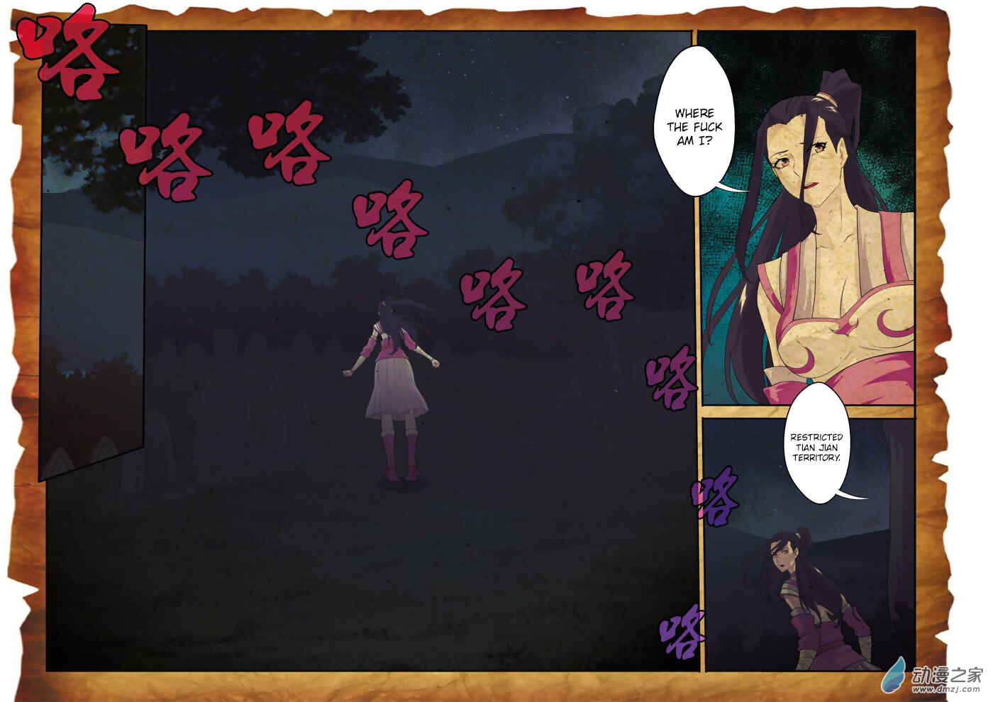 Chapter 110 - Page 3